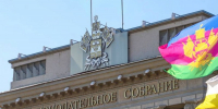 Председатель ЗСК напомнил процедуру инаугурации Губернатора Краснодарского края - Единая Россия