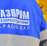 Почти 2 тыс. домов подключили к газу по программе догазификации в Краснодаре - Газета Краснодарские известия