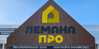 Обломки БПЛА упали на магазин рядом с крупным микрорайоном в Ростове-на-Дону - Югополис
