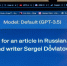 Как защитить себя от слежки ИИ: советы эксперта - KrasnodarMedia