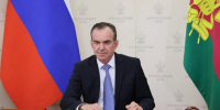 Кондратьев заявил о готовности оправдать доверие избирателей - Газета Краснодарские известия