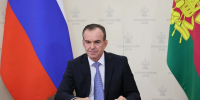 Губернатор Кубани принял участие во встрече с Владимиром Путиным - Комсомольская Правда