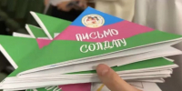 Казачья молодежь Краснодарского края поддерживает участников спецоперации - Кубанские Новости