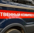 Шестеро арестованы после массового отравления суррогатом в Ленобласти - Газета Краснодарские известия