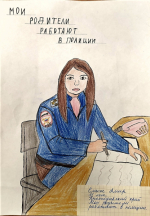JPG Файл