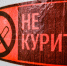 Почему наказать курящих и пьющих в подъездах почти невозможно - LiveKuban.Ru