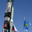 Роскосмос начнет размещать рекламу на ракетах с 2026 года - Газета Краснодарские известия