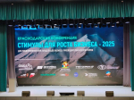 Для предпринимателей в Краснодаре провели «Стимулы для роста бизнеса»
