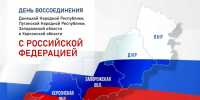 Фото предоставлено пресс-службой администрации Краснодарcкого края - НИА-Кубань