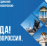 30 1 - ГБУЗ КПТД