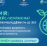 Молодежь Кубани приглашают предложить бизнесу решения в области устойчивого развития на всероссийском кейс-чемпионате - Департамент молодежной политики