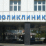 Фото: телеканал «Краснодар» - ТК Краснодар
