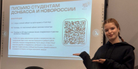 День воссоединения Донецкой Народной Республики (ДНР), Луганской Народной Республики (ЛНР), Запорожской области и Херсонской области с Российской Федерацией - ИМСИТ