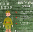 ВОРОБЫШЕК СНОВА В ПОЛЁТЕ! - Министерство культуры