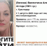 Странное исчезновение: женщину, пропавшую два месяца назад в Краснодаре, не могут найти - LiveKuban.Ru