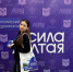 Медиафорум «Сила Алтая»: наши студенты в Барнауле! - КубГМУ
