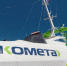 © Скриншот с сайта «Комета экспресс» kometaexpress.ru - Yuga.Ru