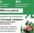Микро- и малый бизнес получили доступ к инструментам модернизации и увеличения производственных мощностей в рамках реализуемой АО «Корпорация «МСП» программы льготного лизинга нового оборудования» - MbKuban.Ru