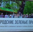 182 тысячи тонн загрязненного грунта собрали после мазутного ЧС на Кубани и в Крыму - KrasnodarMedia