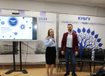 2 октября в КубГУ прошла открытая встреча с предпринимателями