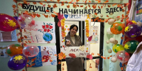С Днём Учителя! - ИМСИТ