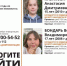 Нуждающиеся в медицинской помощи девушки пропали в Сочи - Комсомольская Правда