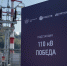 Мощная подстанция «Победа» обеспечит энергией обход Адлера в Сочи - Юг России