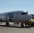 Авиакомпания Utair запустила рейсы из Краснодара в Сургут - Комсомольская Правда
