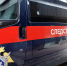 Бастрыкин взял на контроль дело о возможном сексуальном насилии над ребенком в краснодарской психбольнице  - Югополис