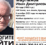 Волонтеры призывают добровольцев для поиска 92-летнего мужчины в лесу на Кубани - Комсомольская Правда