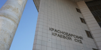 Фото: телеканал «Краснодар» - ТК Краснодар
