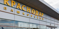 Аэропорт Краснодара временно ограничил работу - Газета Краснодарские известия