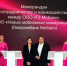 T2 и ГПБ Мобайл будут бороться с телефонным мошенничеством - KrasnodarMedia