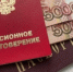Социальные пенсии в России могут увеличить вдвое - KrasnodarMedia