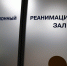 Фото: телеканал «Краснодар» - ТК Краснодар