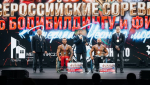 Бодибилдер из Новороссийска выиграл золото на соревнованиях в Геленджике