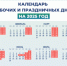 Кадровый кризис в России: работодатели в поисках "синих воротничков" - KrasnodarMedia