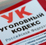 Знакомство с девушкой в интернете стоило жителю Кубани 1,3 млн рублей - KrasnodarMedia