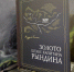 фото пресс-службы Роза Хутор - НИА-Кубань