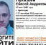 В Краснодаре мужчина пропал за месяц до дня рождения - Комсомольская Правда