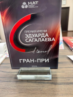 Почетный гражданин Сочи Игнатенко получил Гран-при престижной премии в Москве