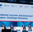 В Красноярском крае состоялся VI Всероссийский форум контрольных органов — 2025 - Югополис