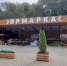 Оборот предприятий потребительской сферы Краснодарского края вырос на 10 процентов - Кубанские Новости