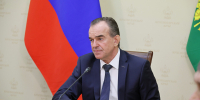 Губернатор Кондратьев поздравил жителей края с Днем кубанского казачества - Югополис