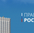 Правительство дополнительно выделило 4,5 млрд рублей на программу льготного кредитования инвестиционных проектов в сфере туризма - Совет Муниципальных Образований