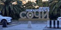 Фото: телеканал «Краснодар» - ТК Краснодар