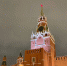 Фото: телеканал «Краснодар» - ТК Краснодар