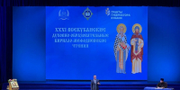 Музей имени Фелицына представил передвижные выставки в рамках XXXI Кирилло-Мефодиевских духовно-образовательных чтений - Музей Фелицына
