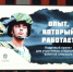 Фото: телеканал «Краснодар» - ТК Краснодар