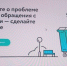 РЭО Радар против стихийных свалок - Новая Газета Кубани